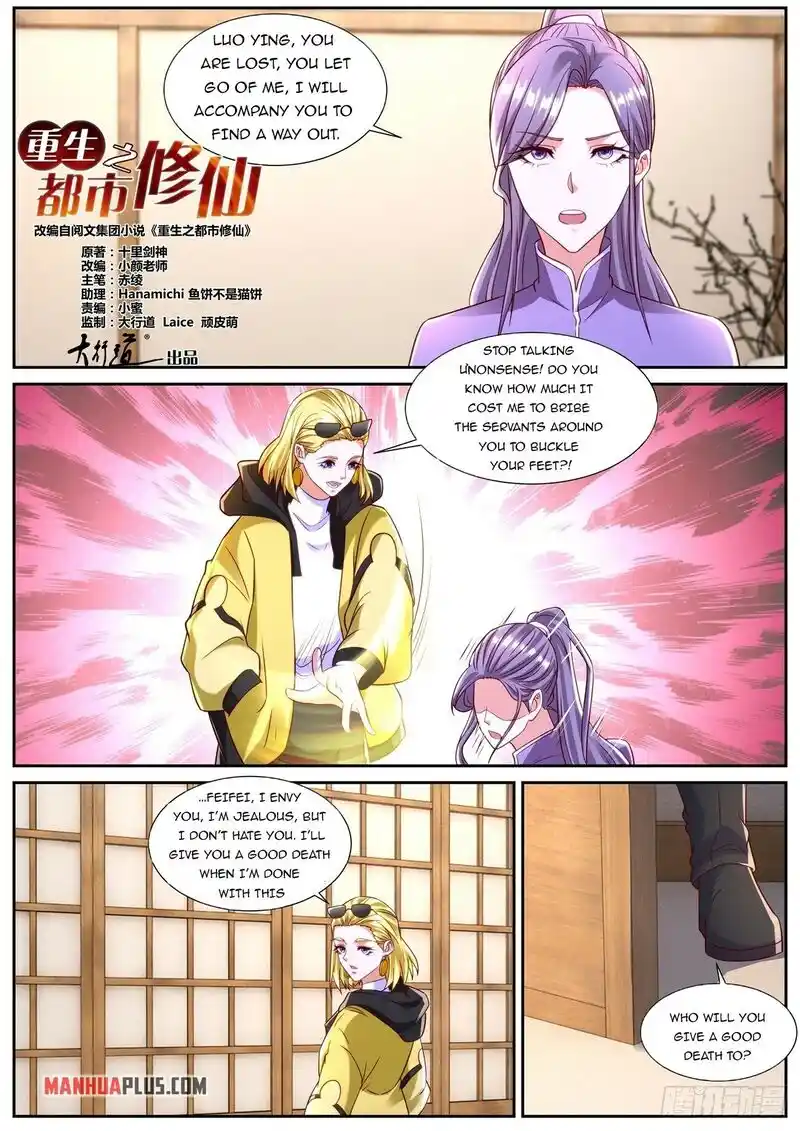 ManhwaFull Chapter 858