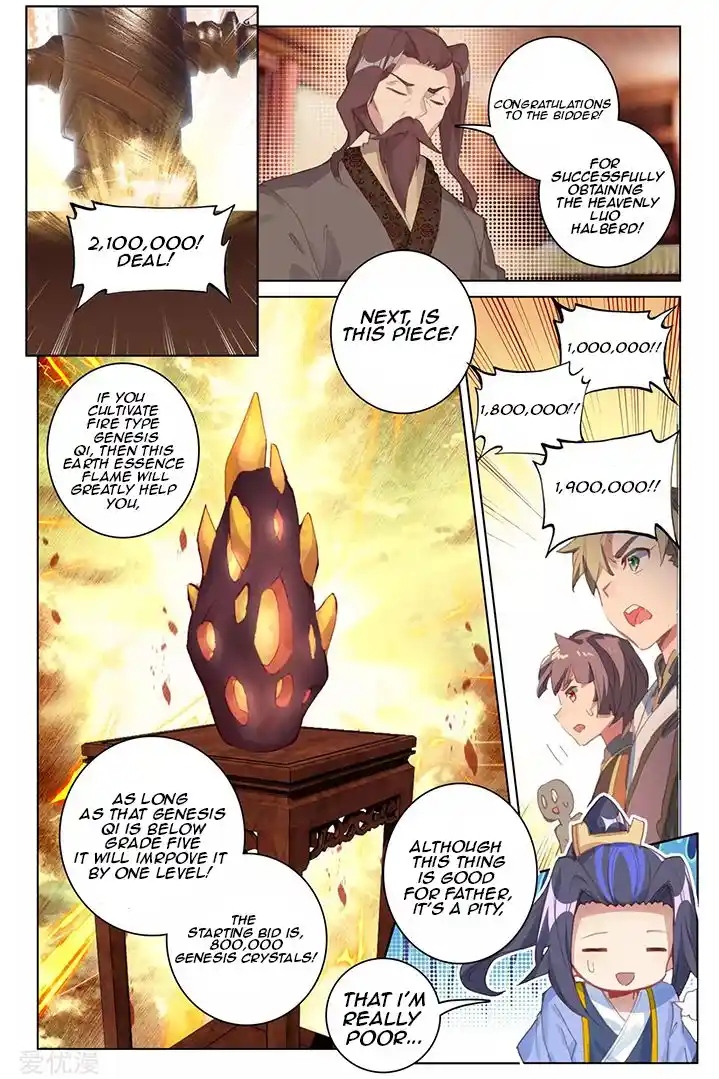 ManhwaFull Chapter 86.1