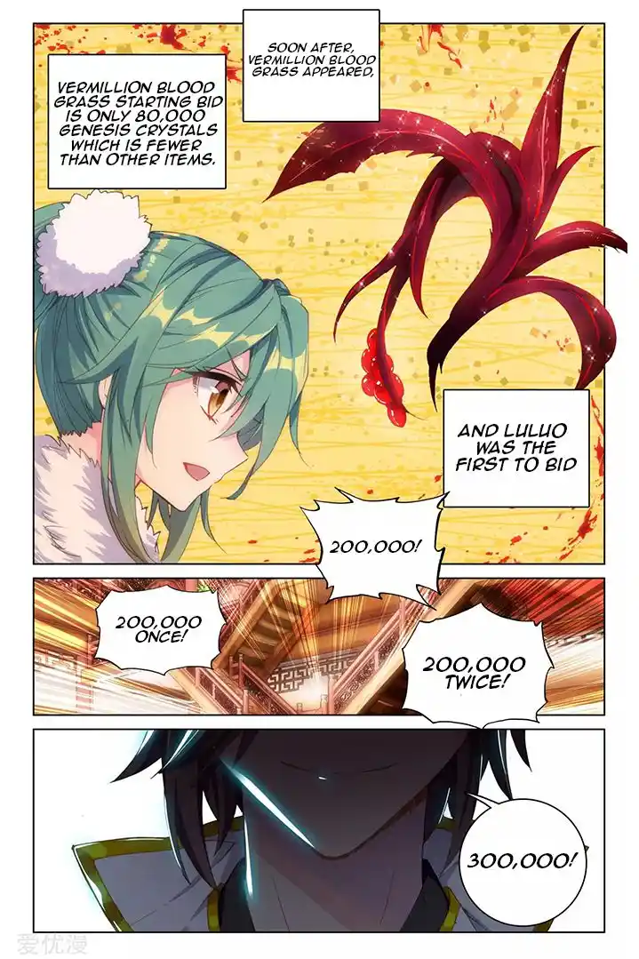 ManhwaFull Chapter 86.2