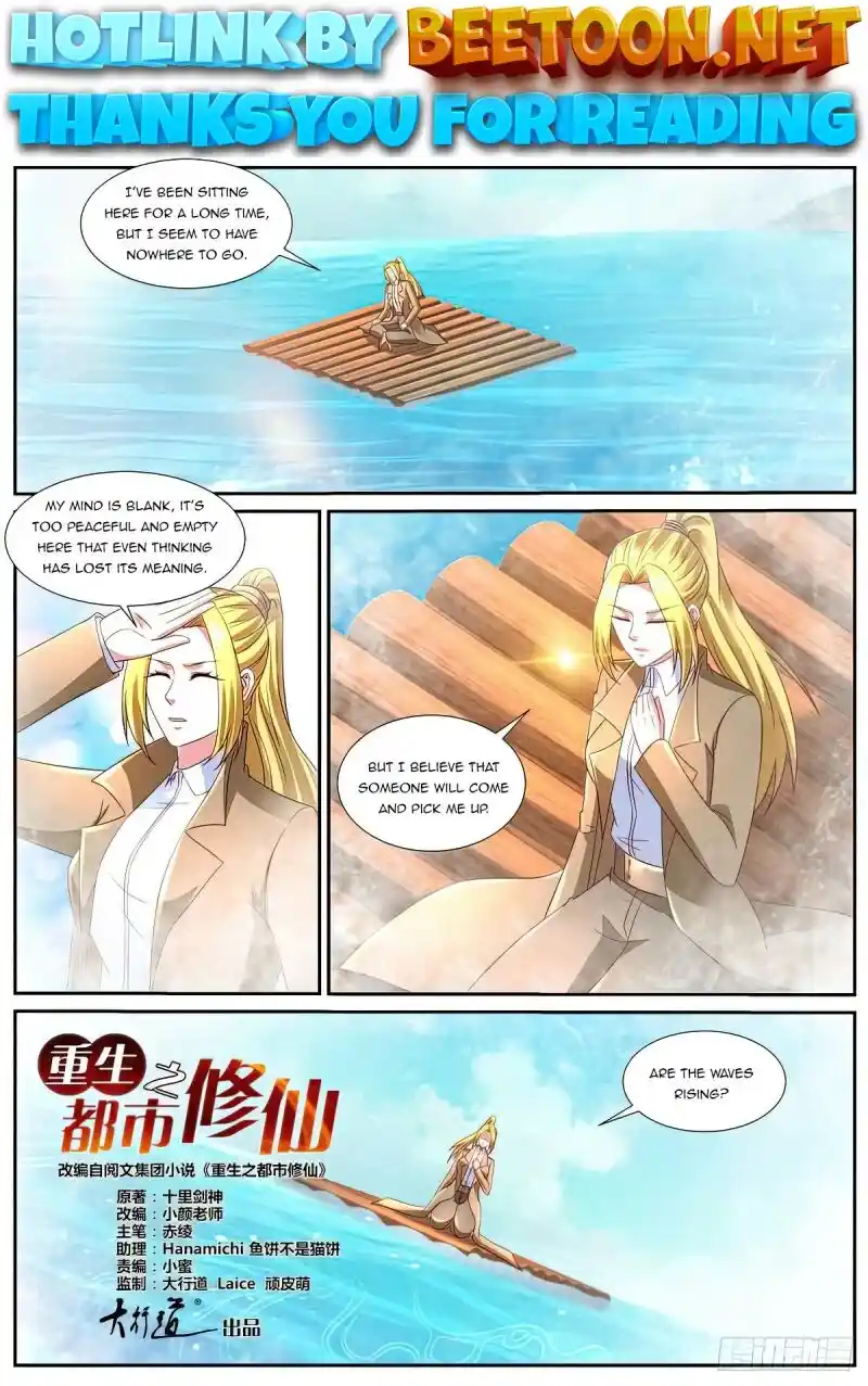 ManhwaFull Chapter 862