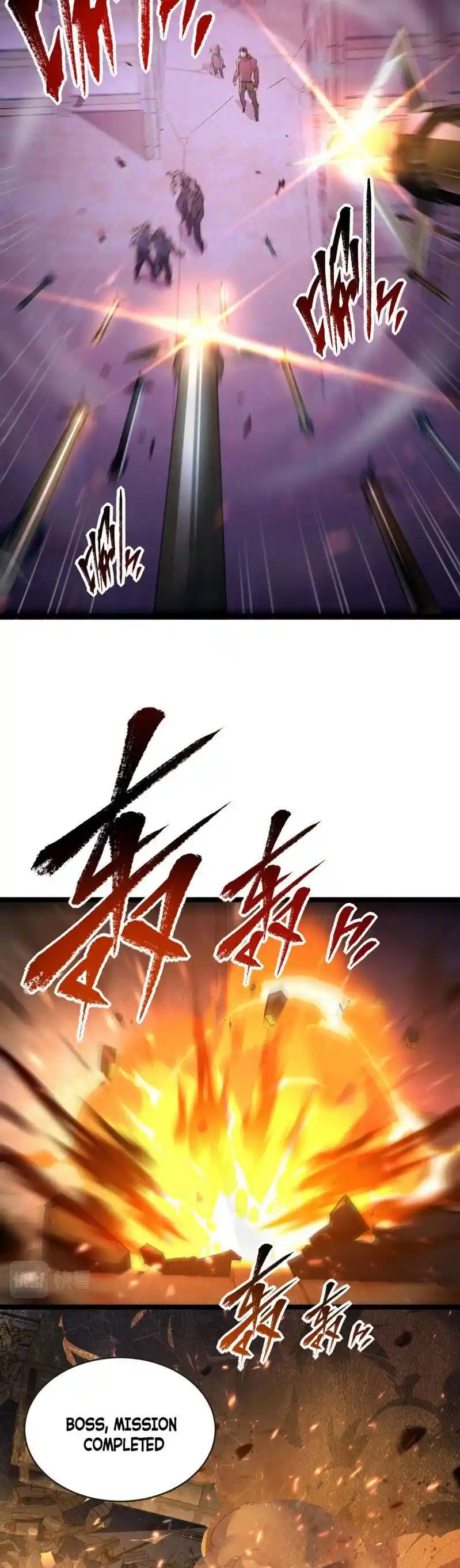 ManhwaFull Chapter 86.5