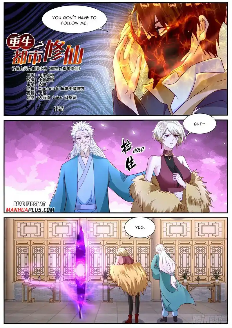 ManhwaFull Chapter 867