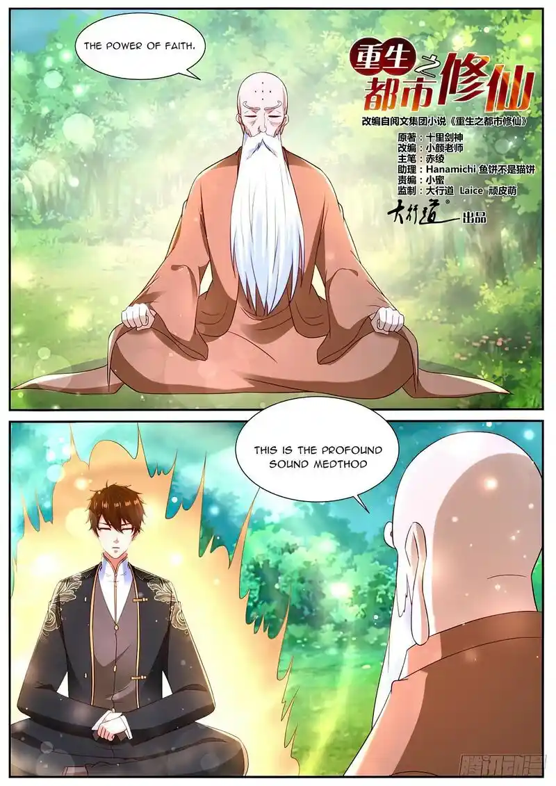 ManhwaFull Chapter 868