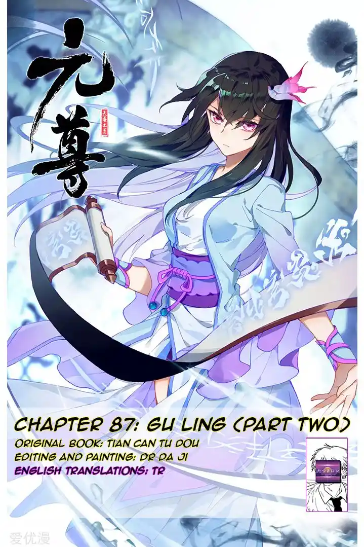 ManhwaFull Chapter 87.2