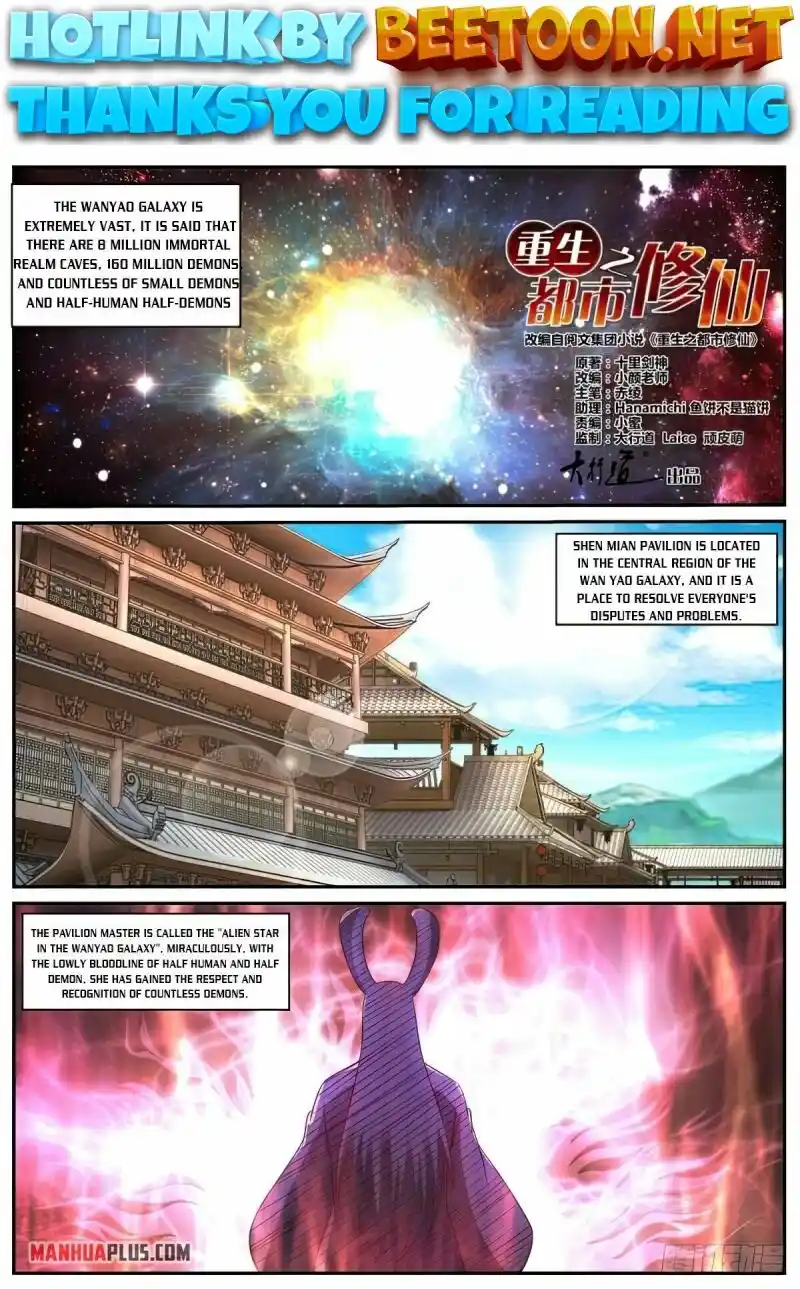 ManhwaFull Chapter 872