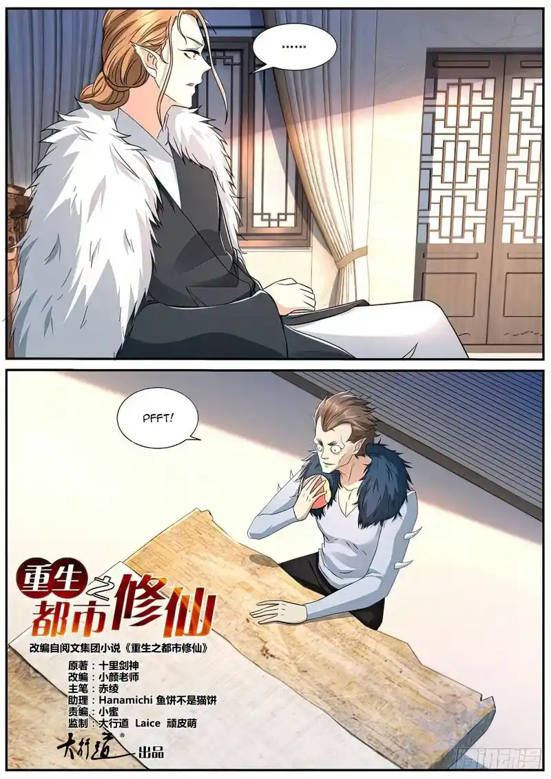 ManhwaFull Chapter 875