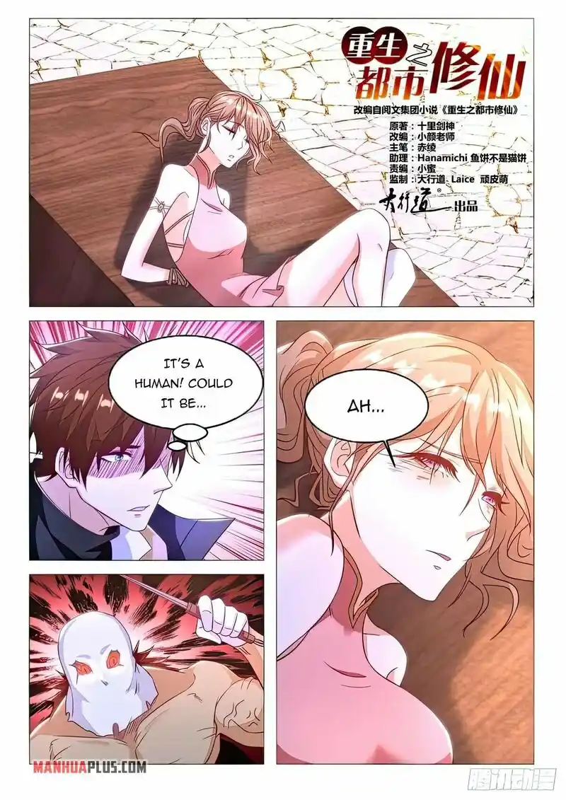 ManhwaFull Chapter 879