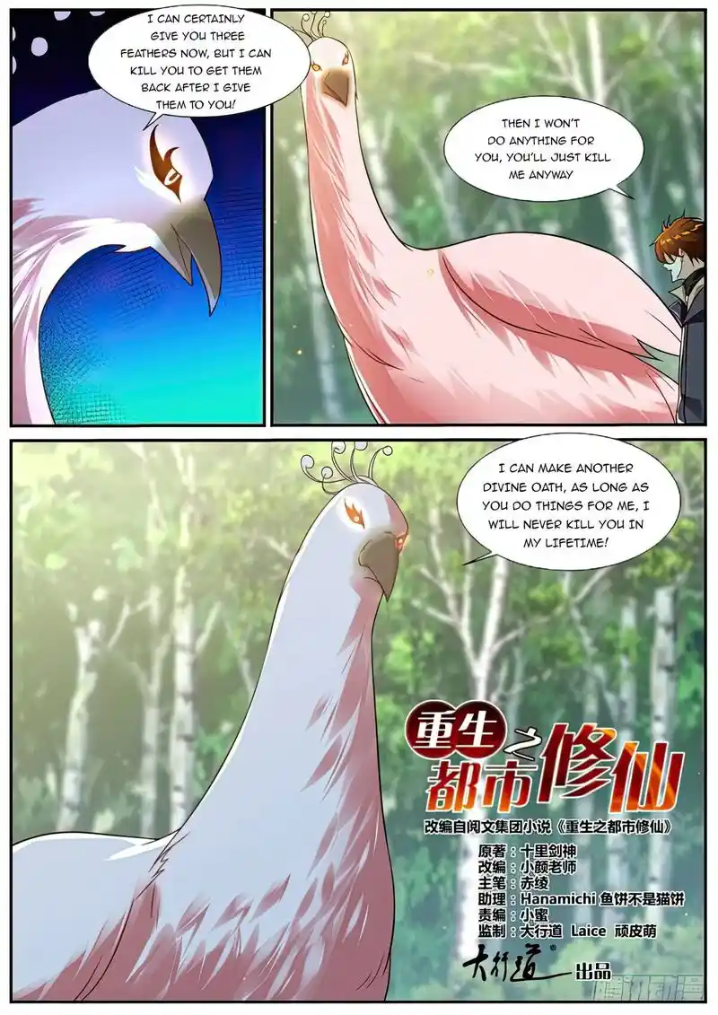 ManhwaFull Chapter 881