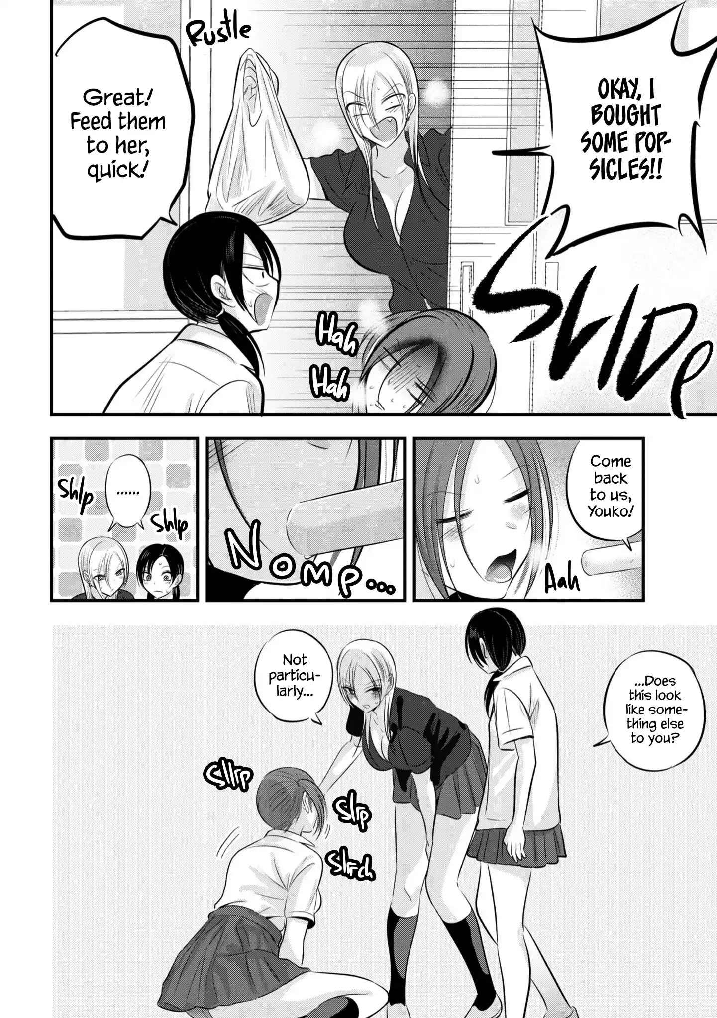 ManhwaFull Chapter 88.2