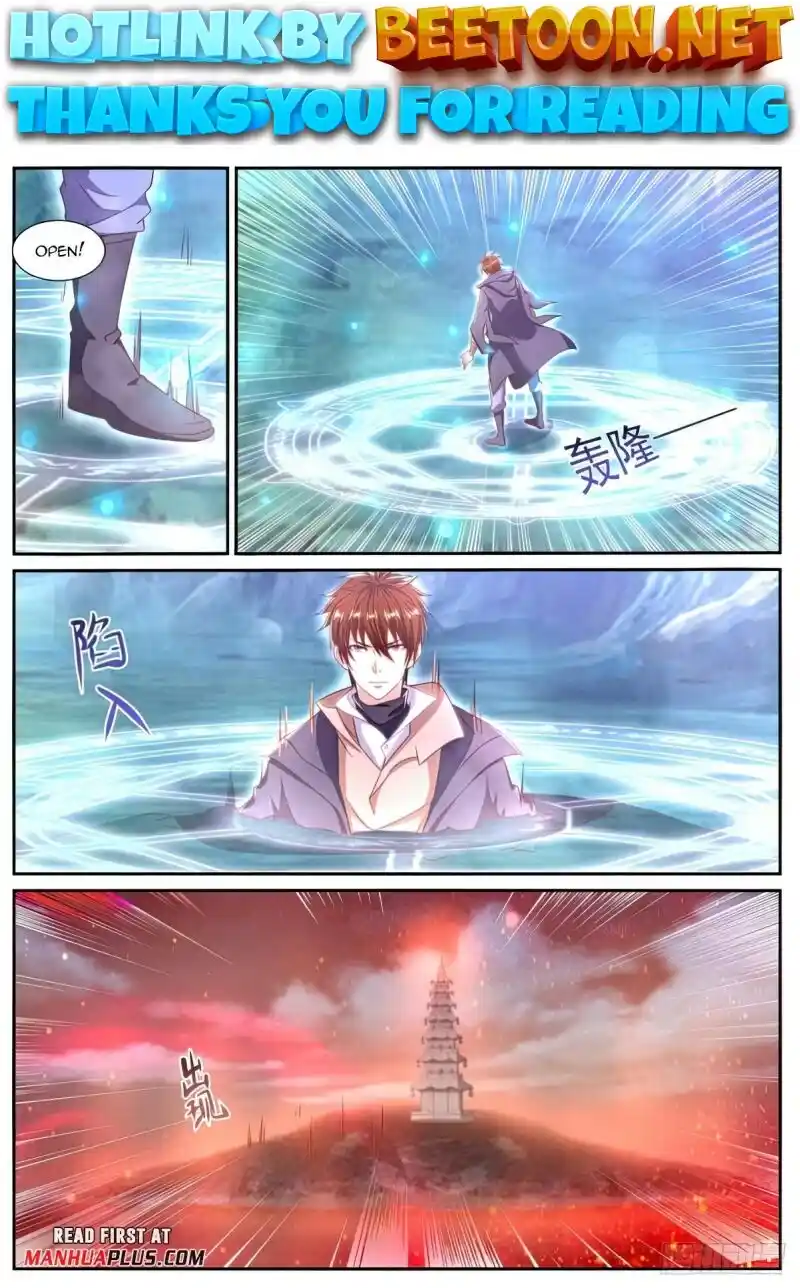 ManhwaFull Chapter 886