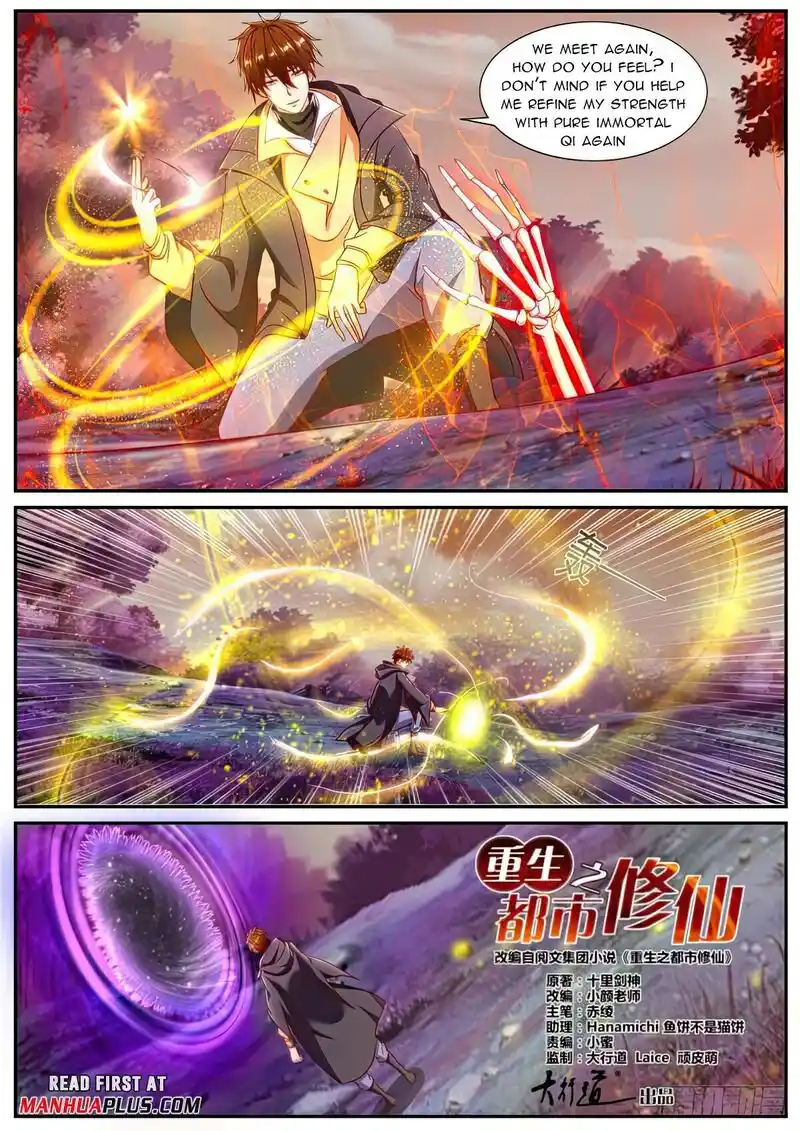 ManhwaFull Chapter 886