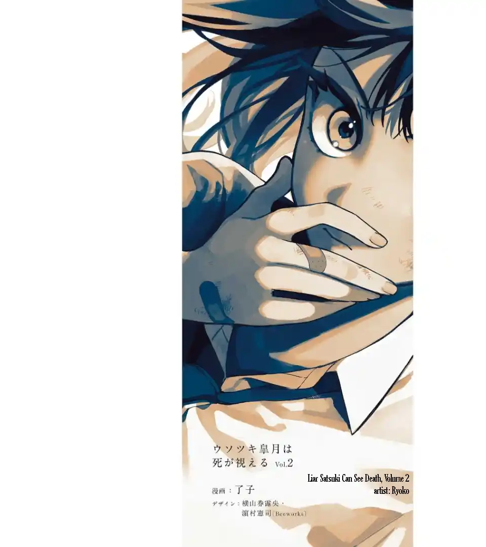 ManhwaFull Chapter 8.9