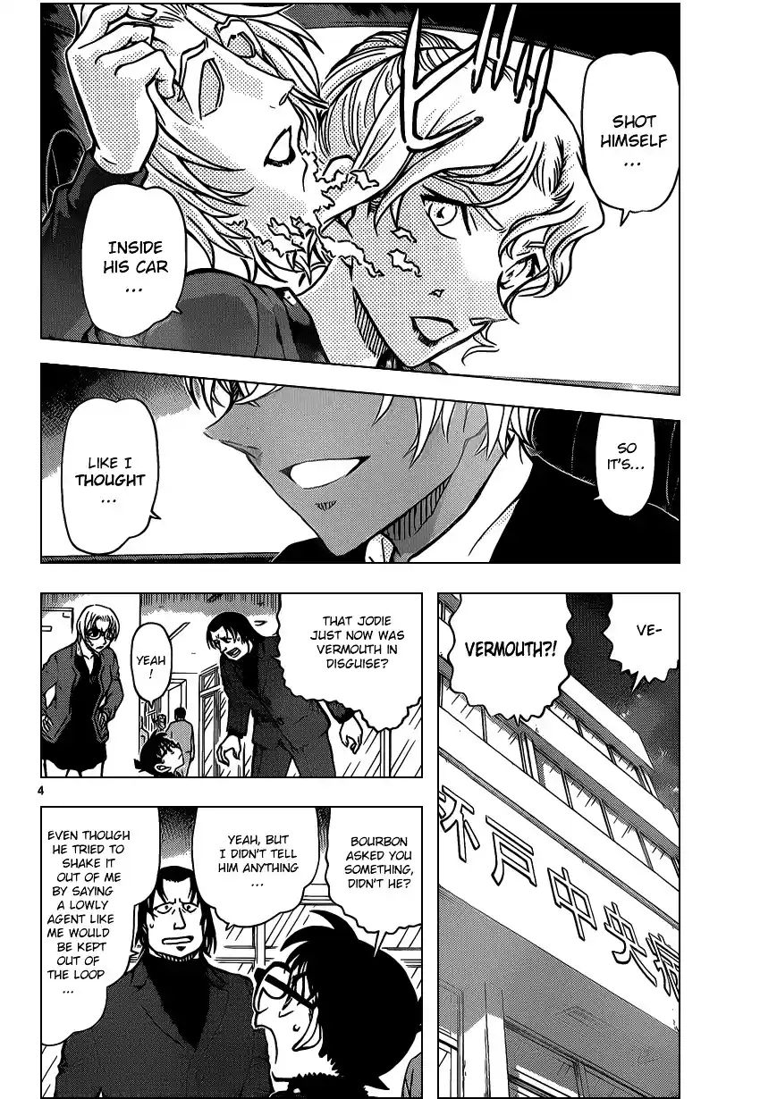 ManhwaFull Chapter 894