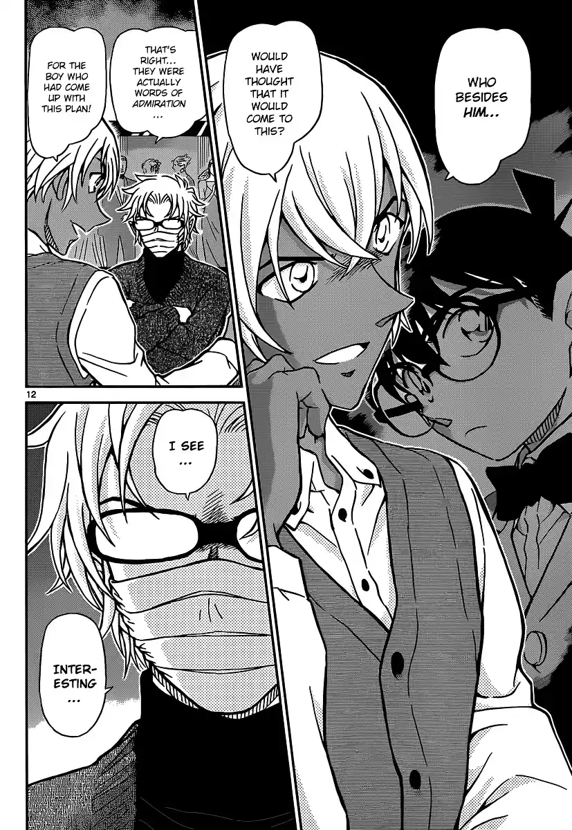 ManhwaFull Chapter 895