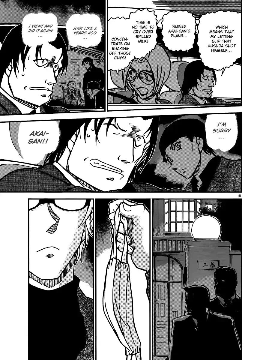 ManhwaFull Chapter 896