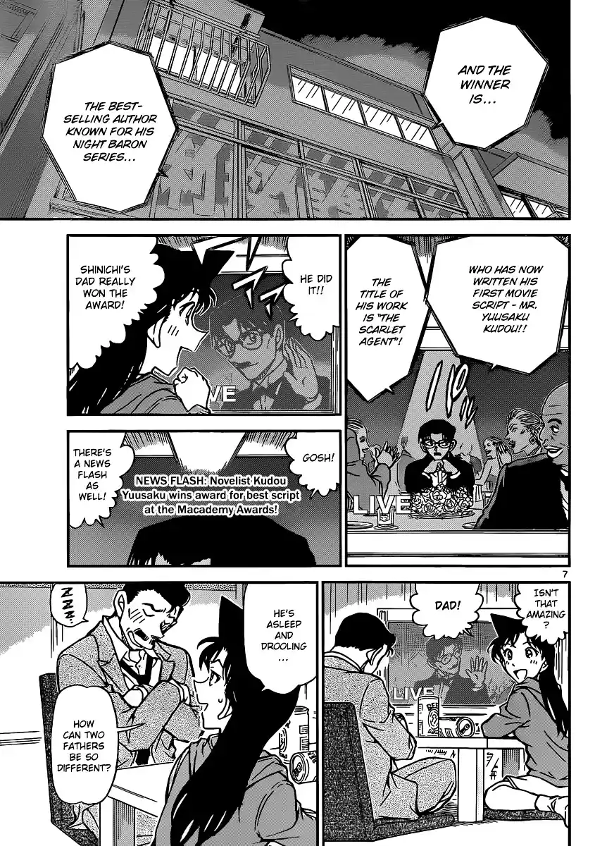 ManhwaFull Chapter 896