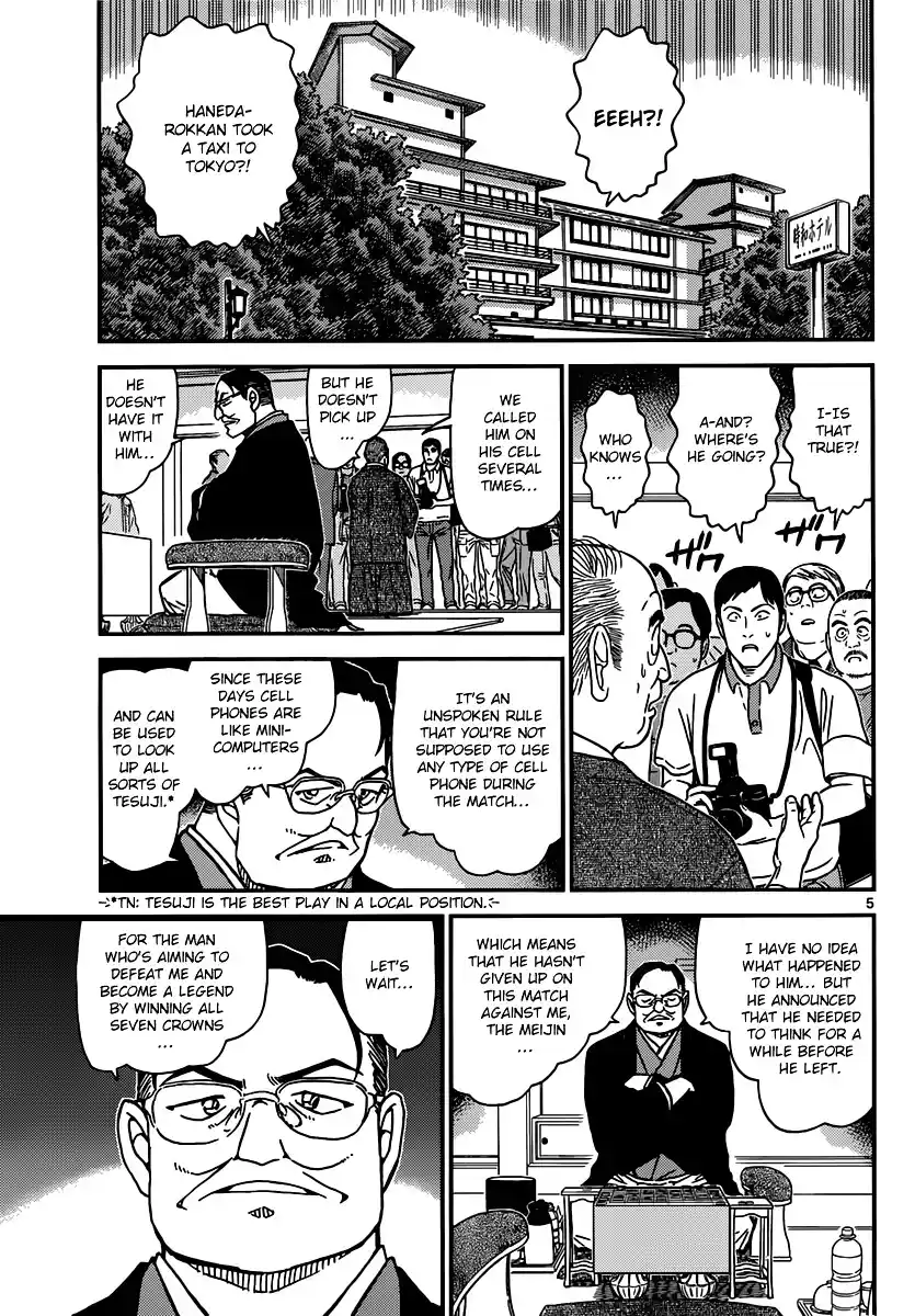 ManhwaFull Chapter 900