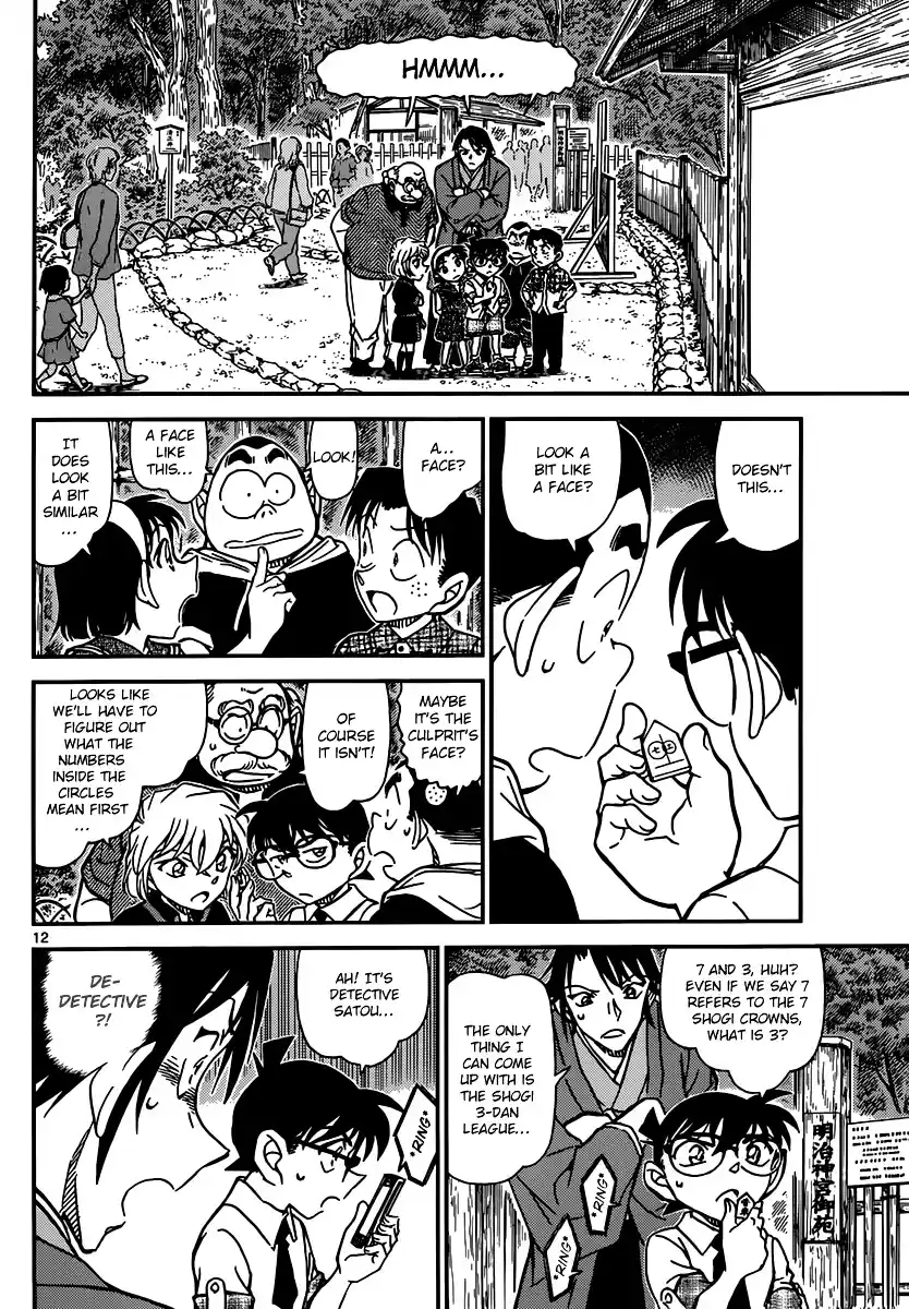 ManhwaFull Chapter 900