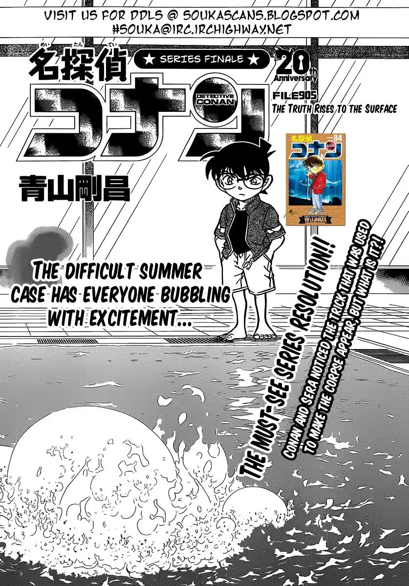 ManhwaFull Chapter 905