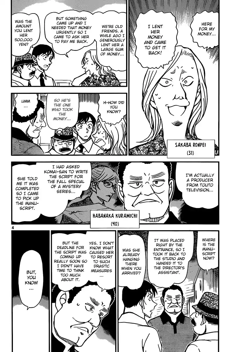 ManhwaFull Chapter 907