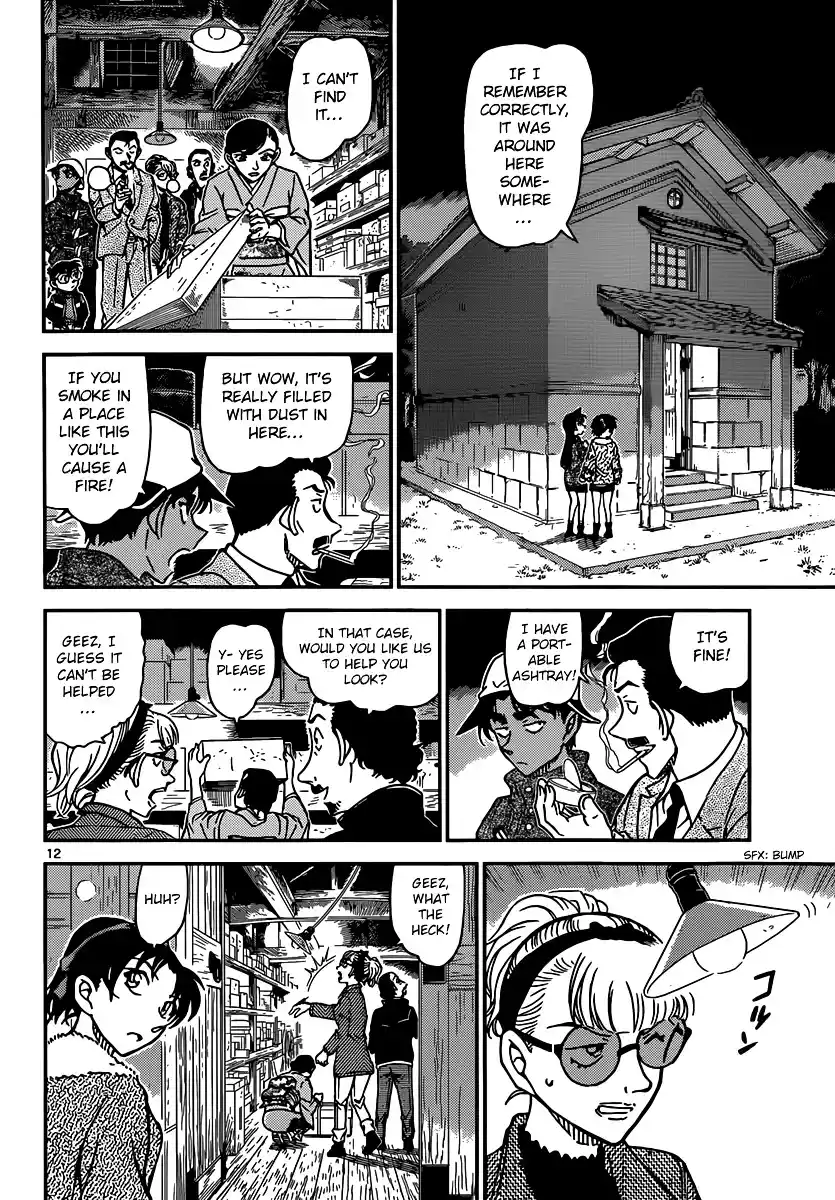 ManhwaFull Chapter 909