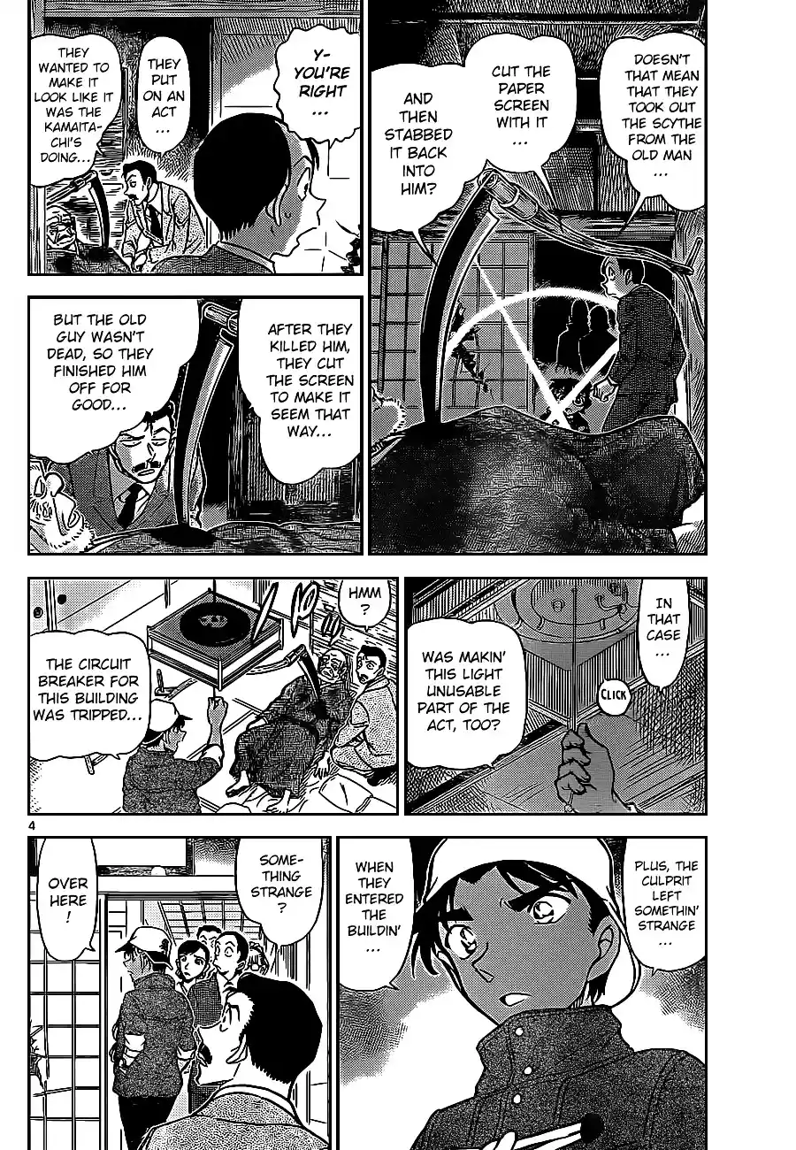 ManhwaFull Chapter 911