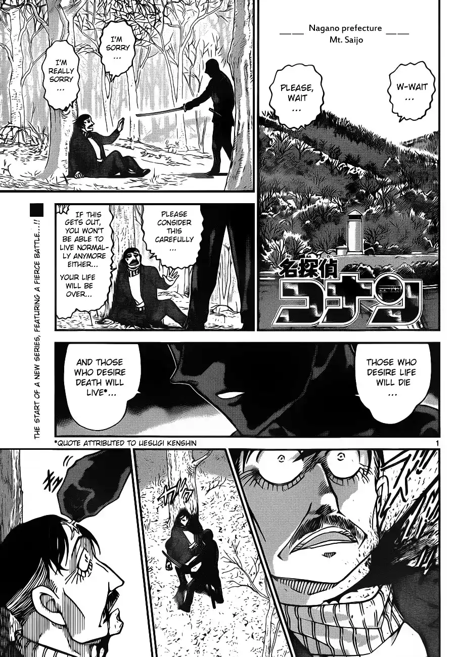 ManhwaFull Chapter 913