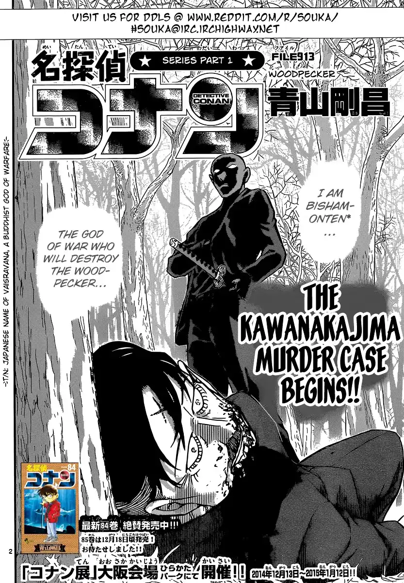ManhwaFull Chapter 913