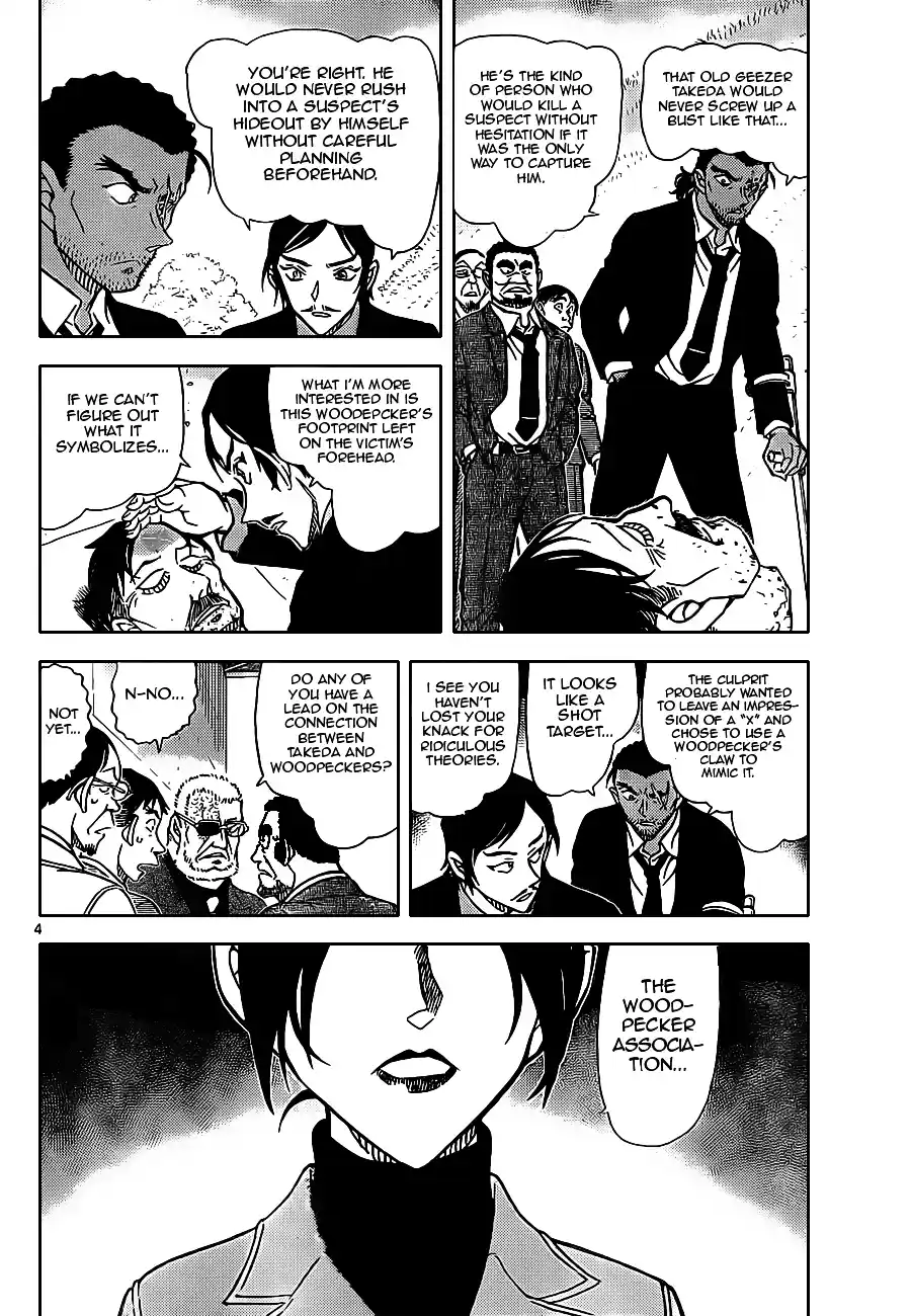 ManhwaFull Chapter 914