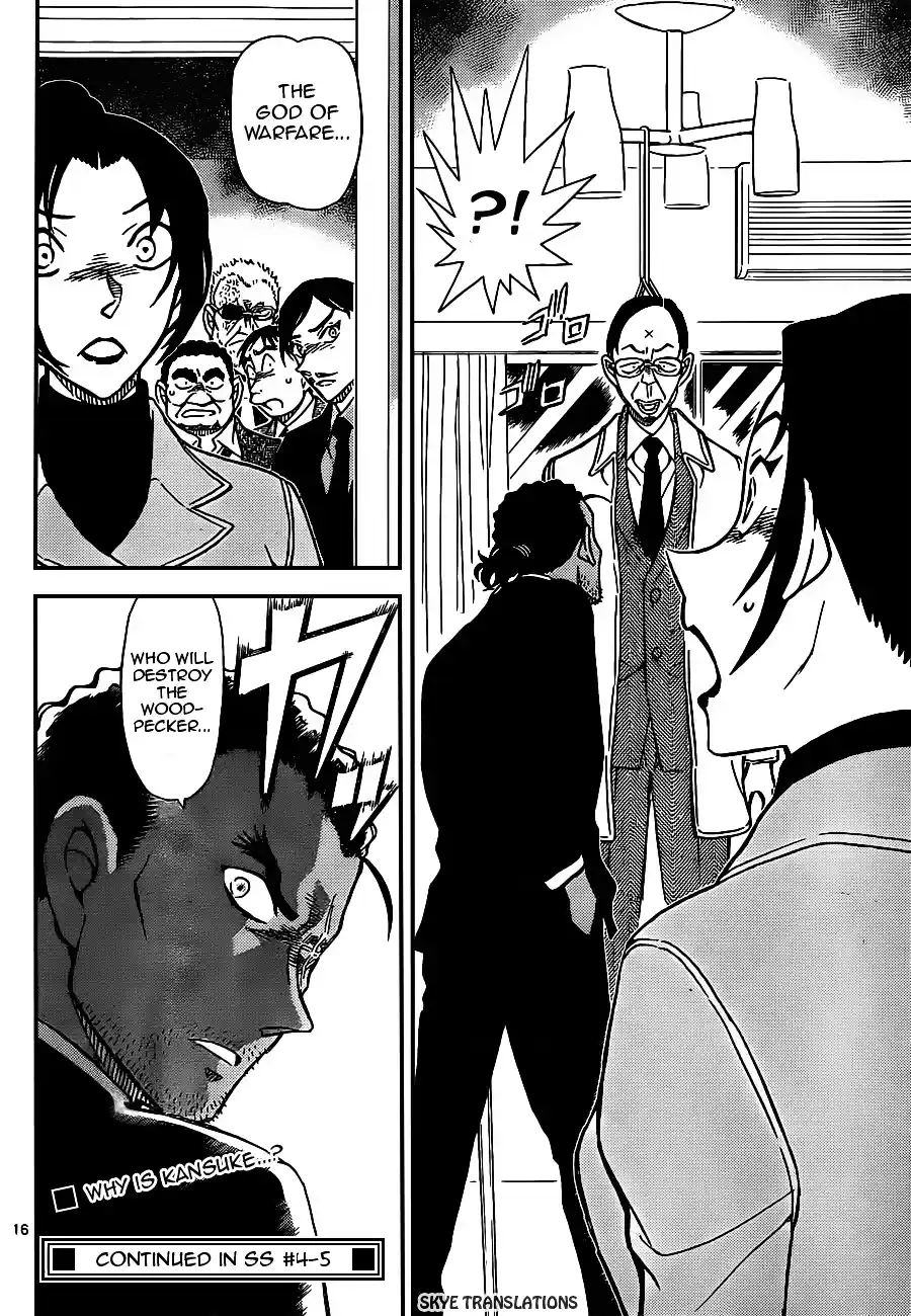 ManhwaFull Chapter 914