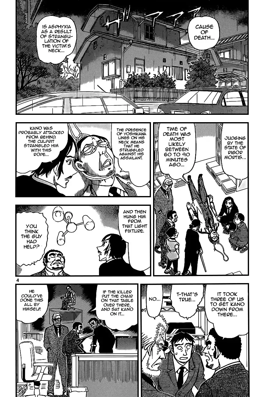 ManhwaFull Chapter 915