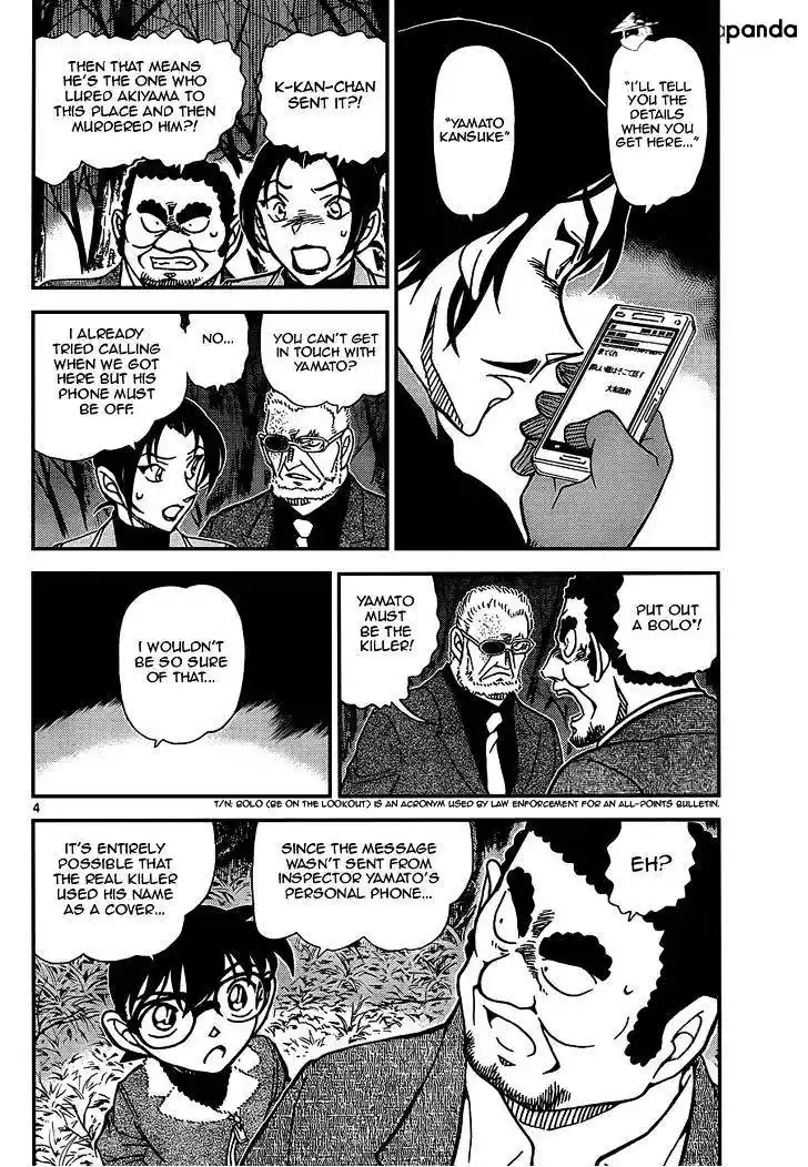 ManhwaFull Chapter 916