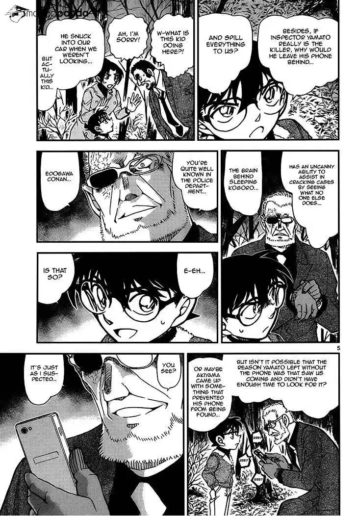 ManhwaFull Chapter 916