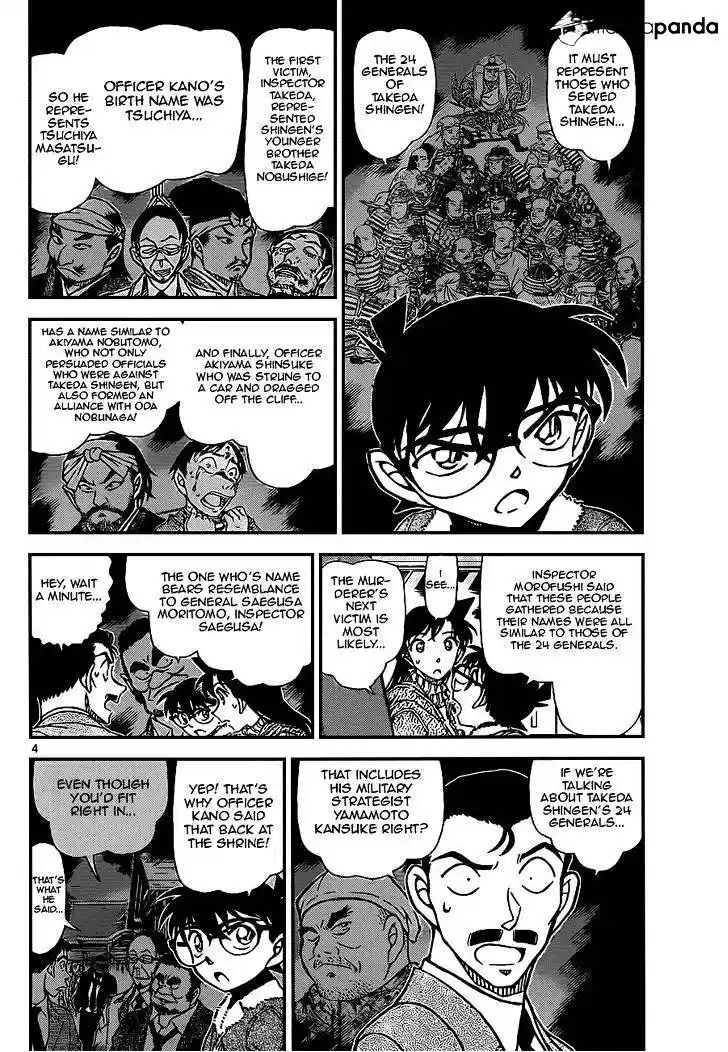 ManhwaFull Chapter 917