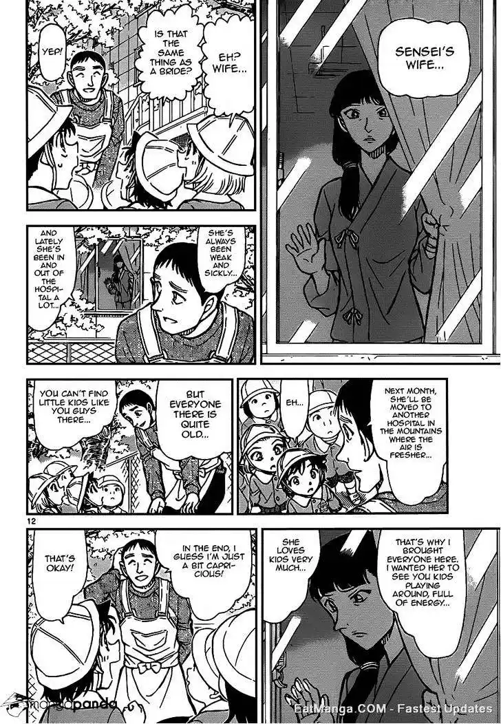 ManhwaFull Chapter 922