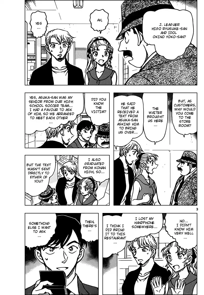 ManhwaFull Chapter 926