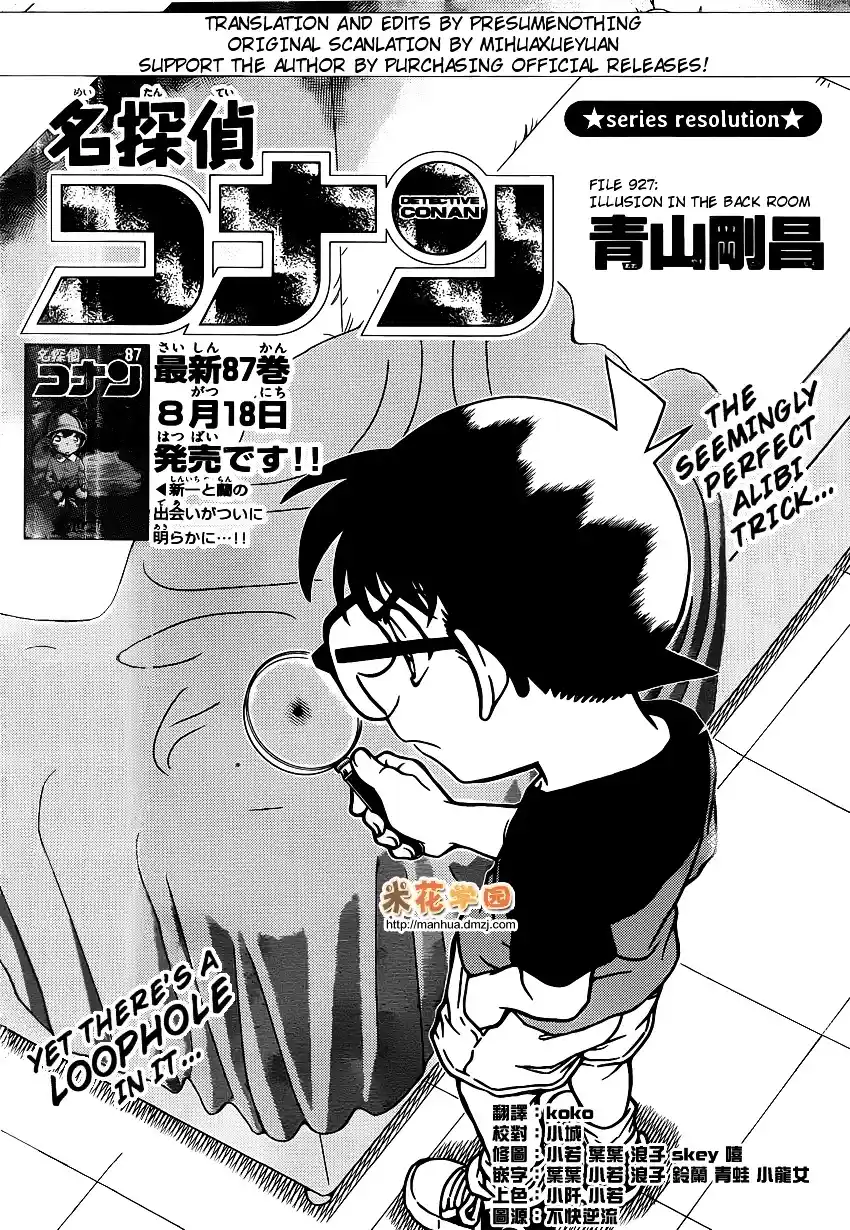 ManhwaFull Chapter 927