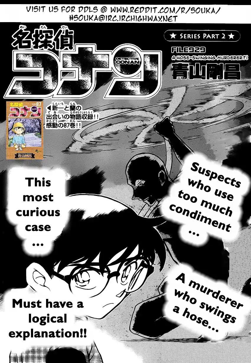 ManhwaFull Chapter 929