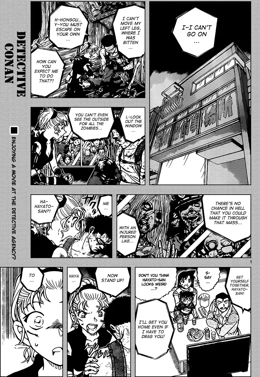 ManhwaFull Chapter 931