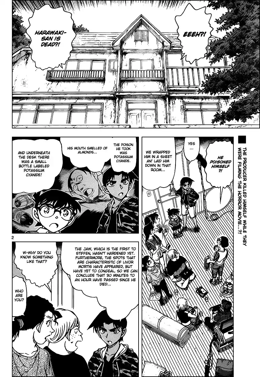 ManhwaFull Chapter 932