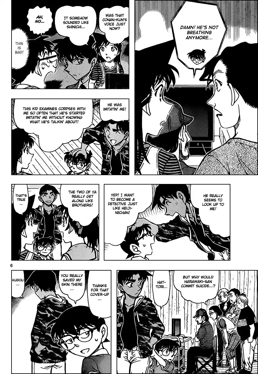 ManhwaFull Chapter 932