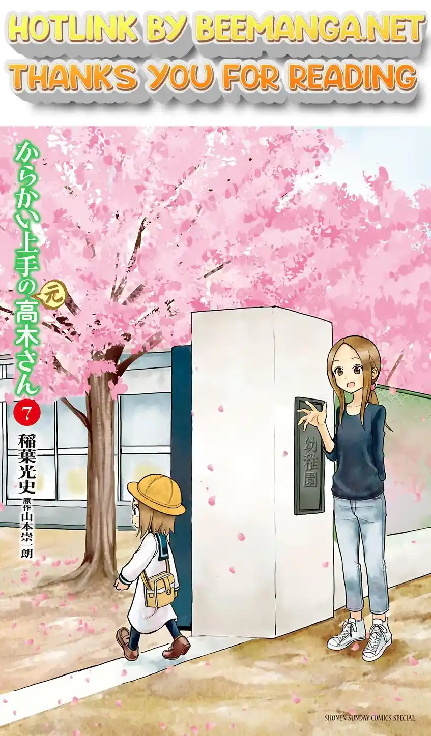 ManhwaFull Chapter 93.25