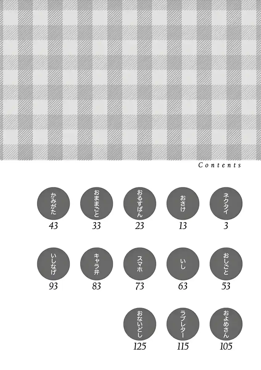 ManhwaFull Chapter 93.25