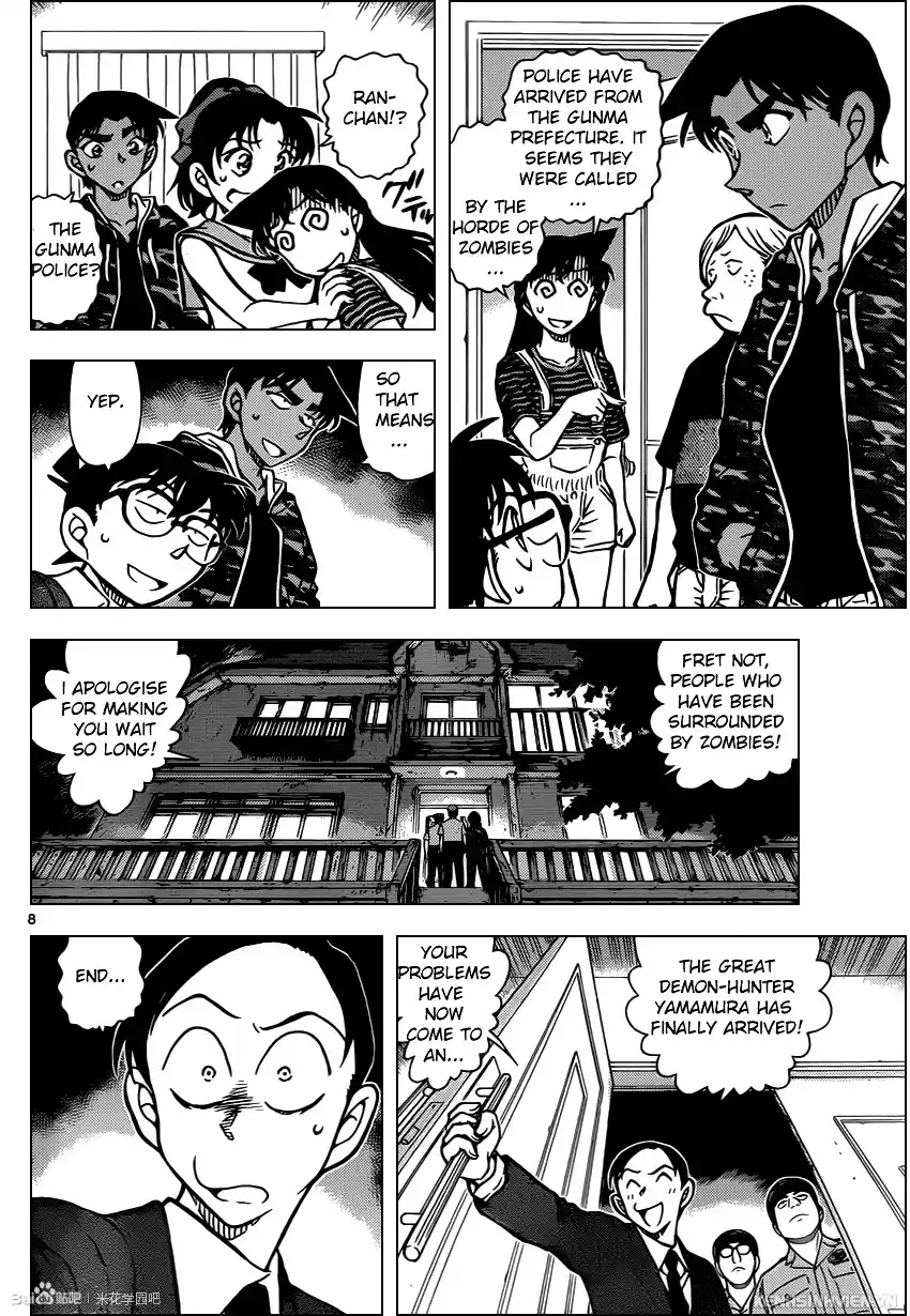 ManhwaFull Chapter 934