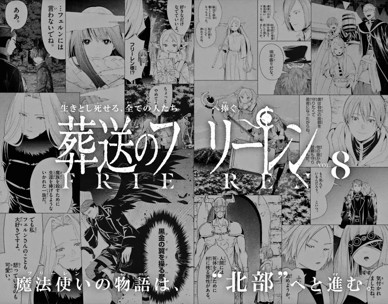 ManhwaFull Chapter 93.5