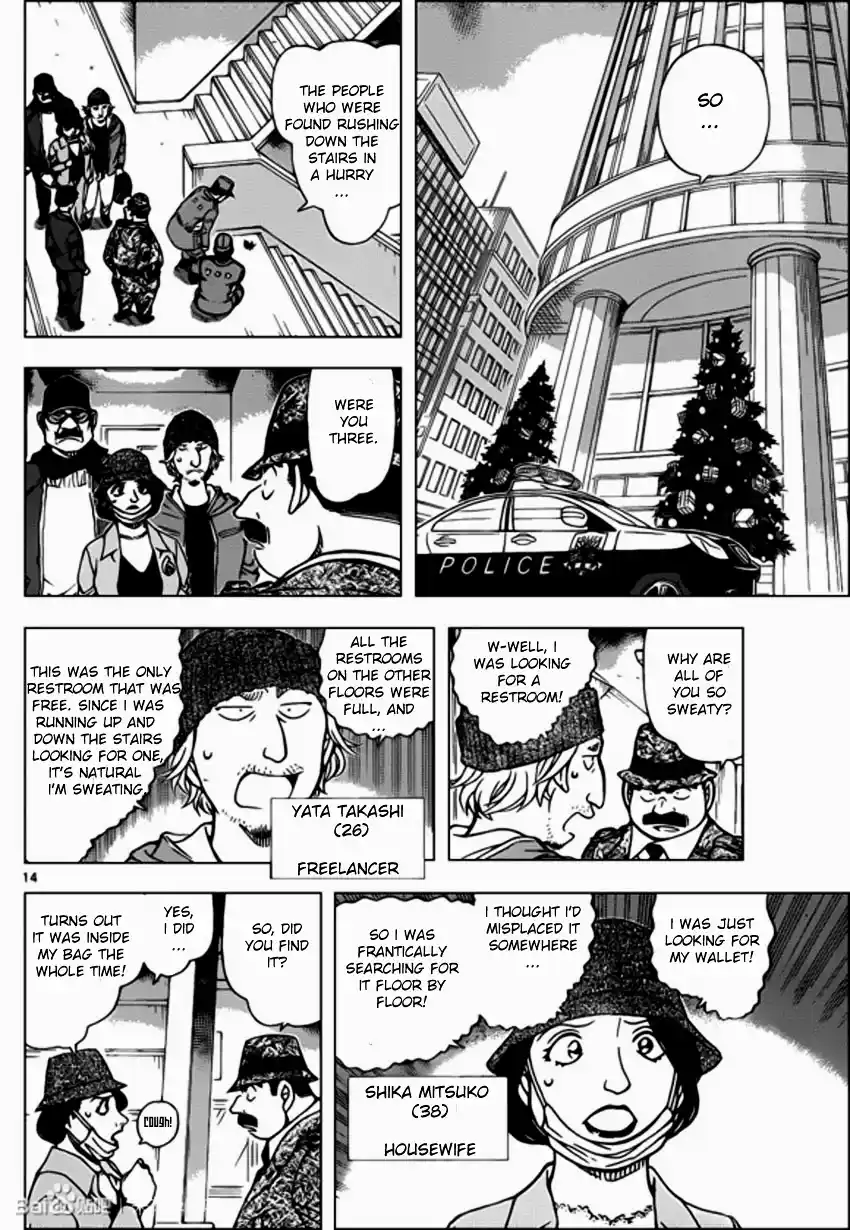 ManhwaFull Chapter 939