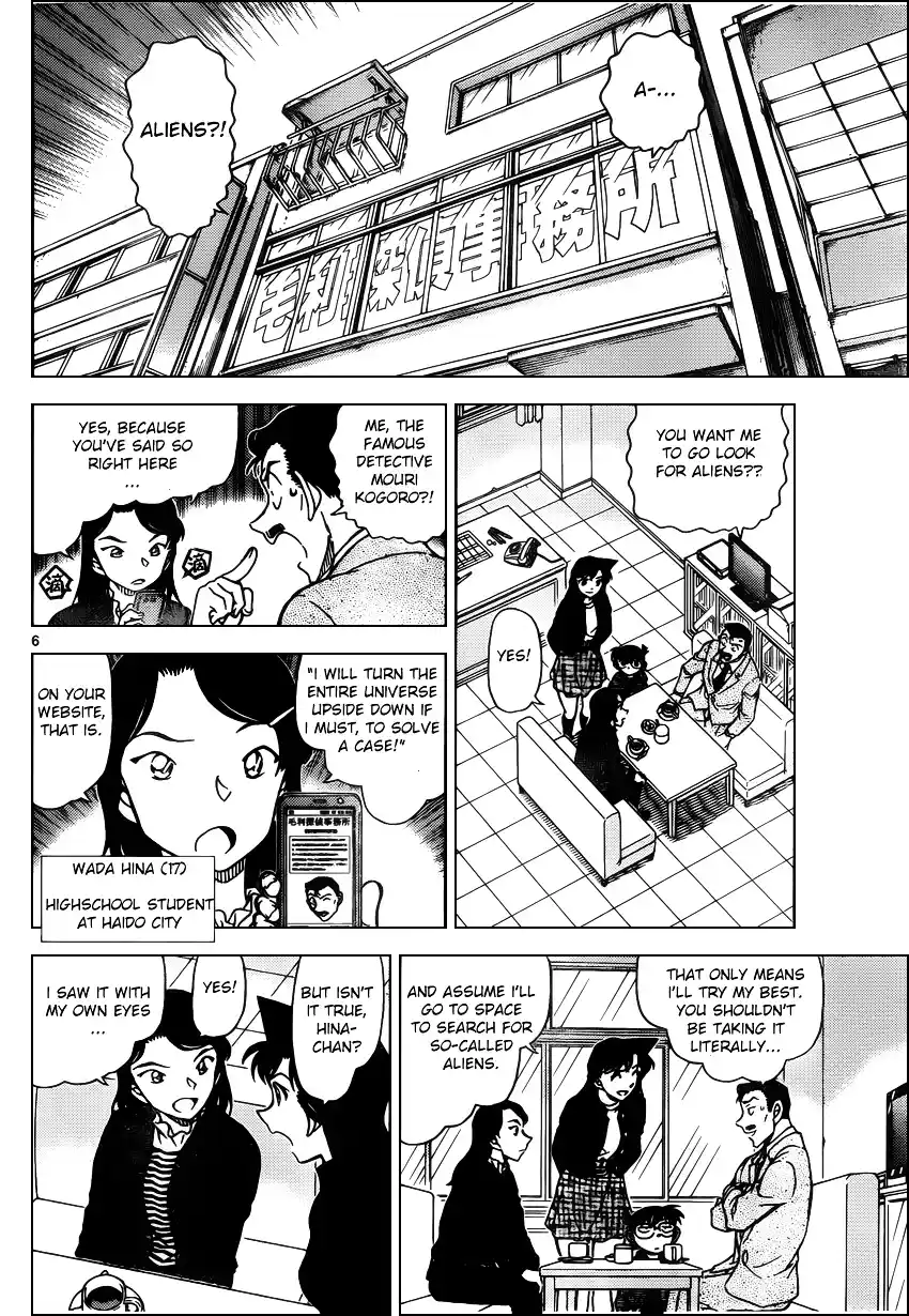 ManhwaFull Chapter 942