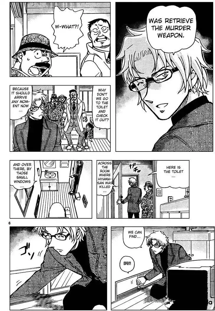 ManhwaFull Chapter 950