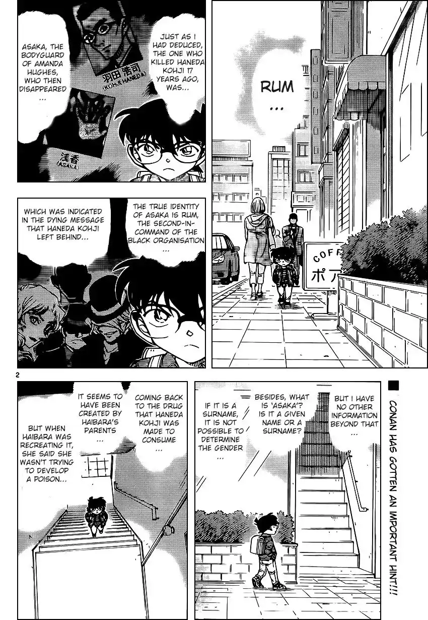 ManhwaFull Chapter 951