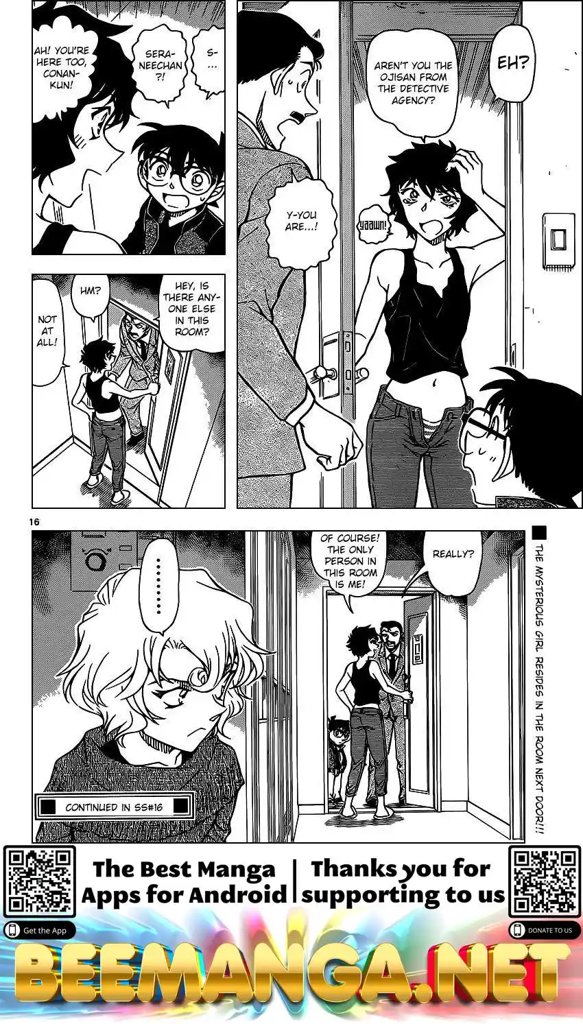 ManhwaFull Chapter 951